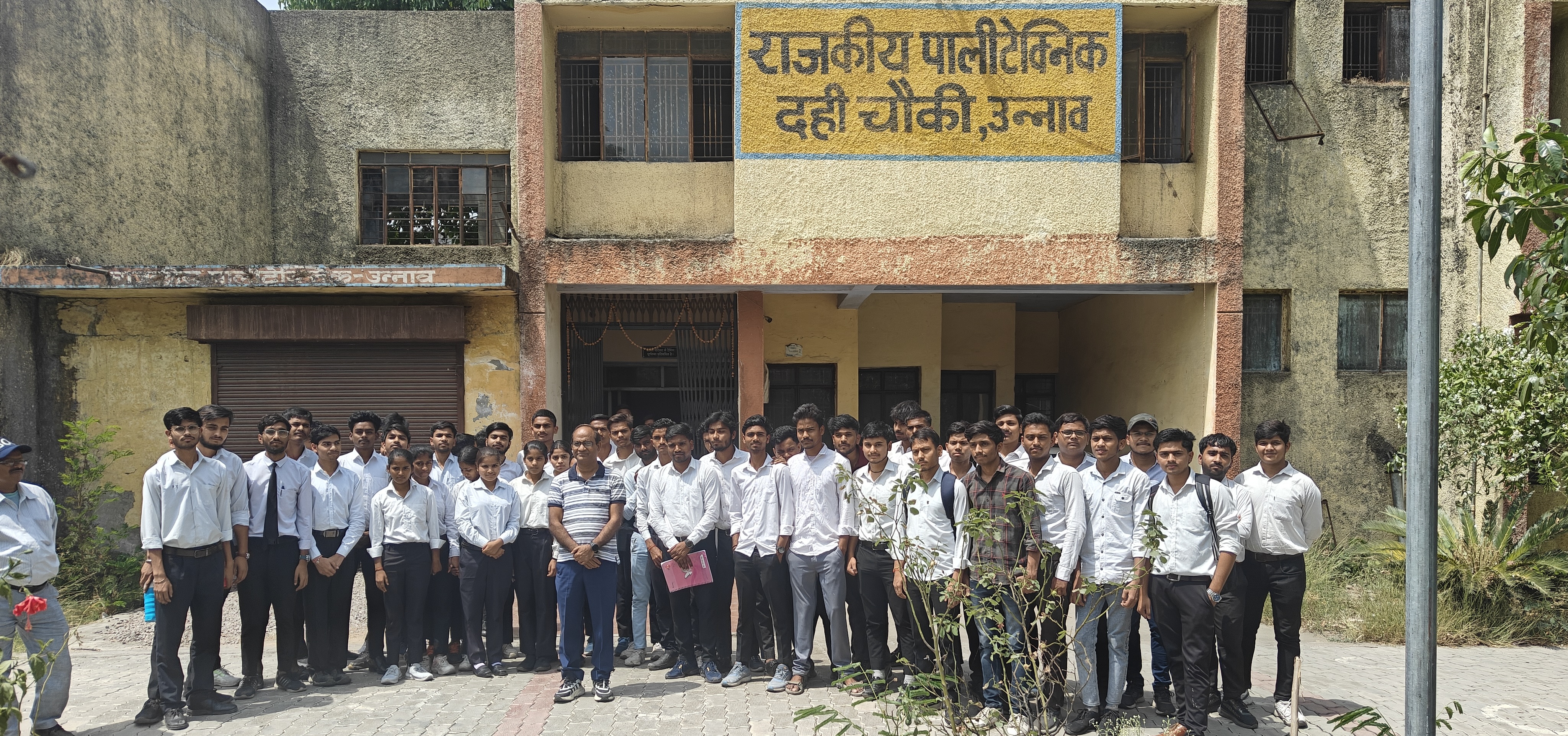 राजकीय पॉलीटेक्निक उन्नाव