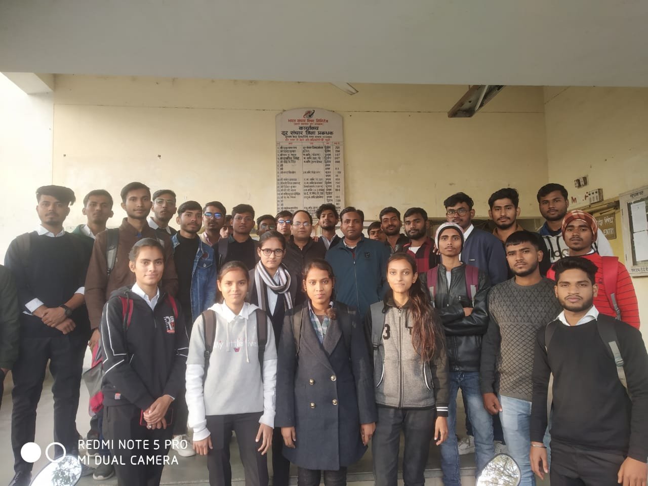 About राजकीय पॉलीटेक्निक उन्नाव